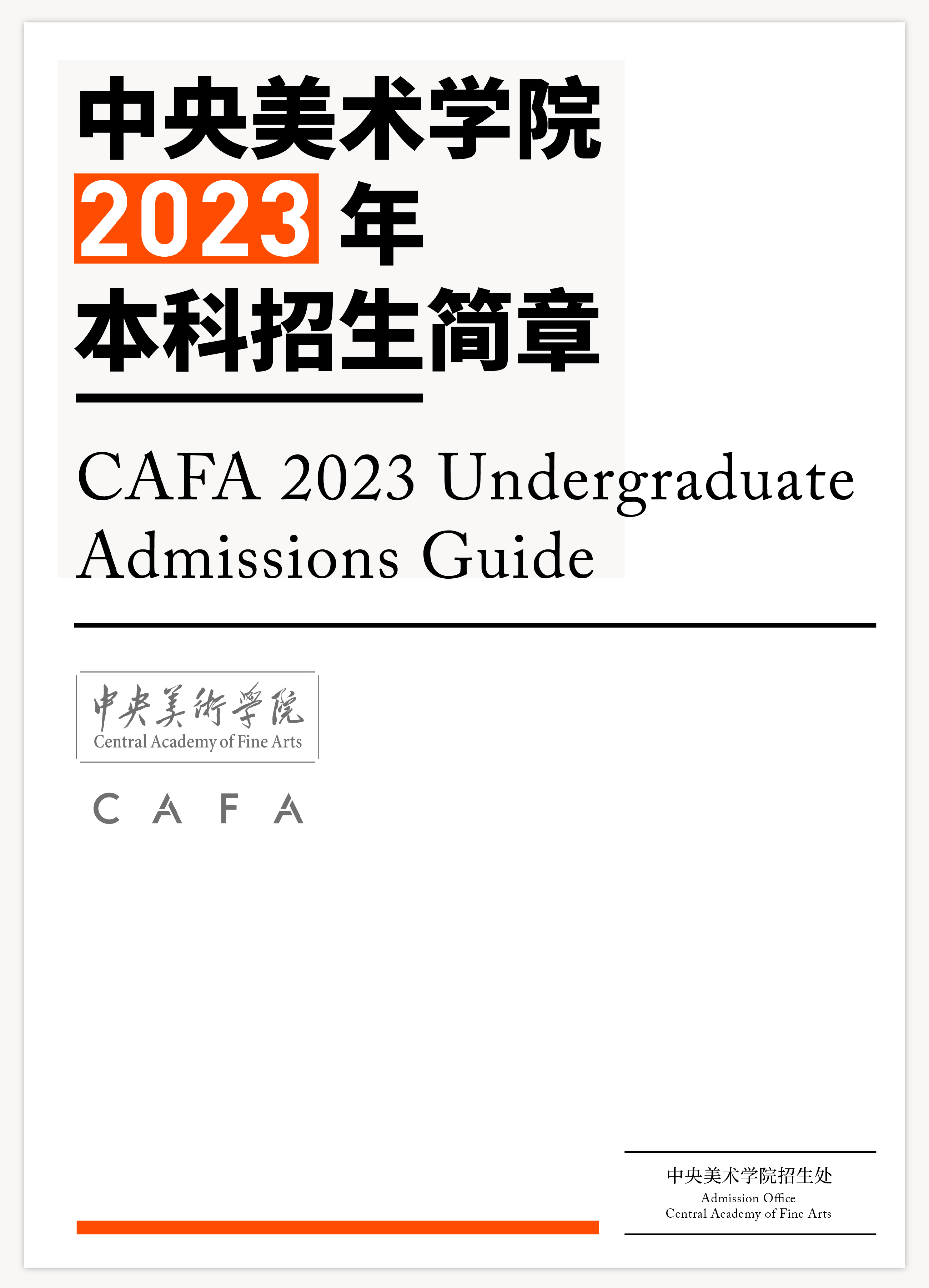202316121544880.jpg