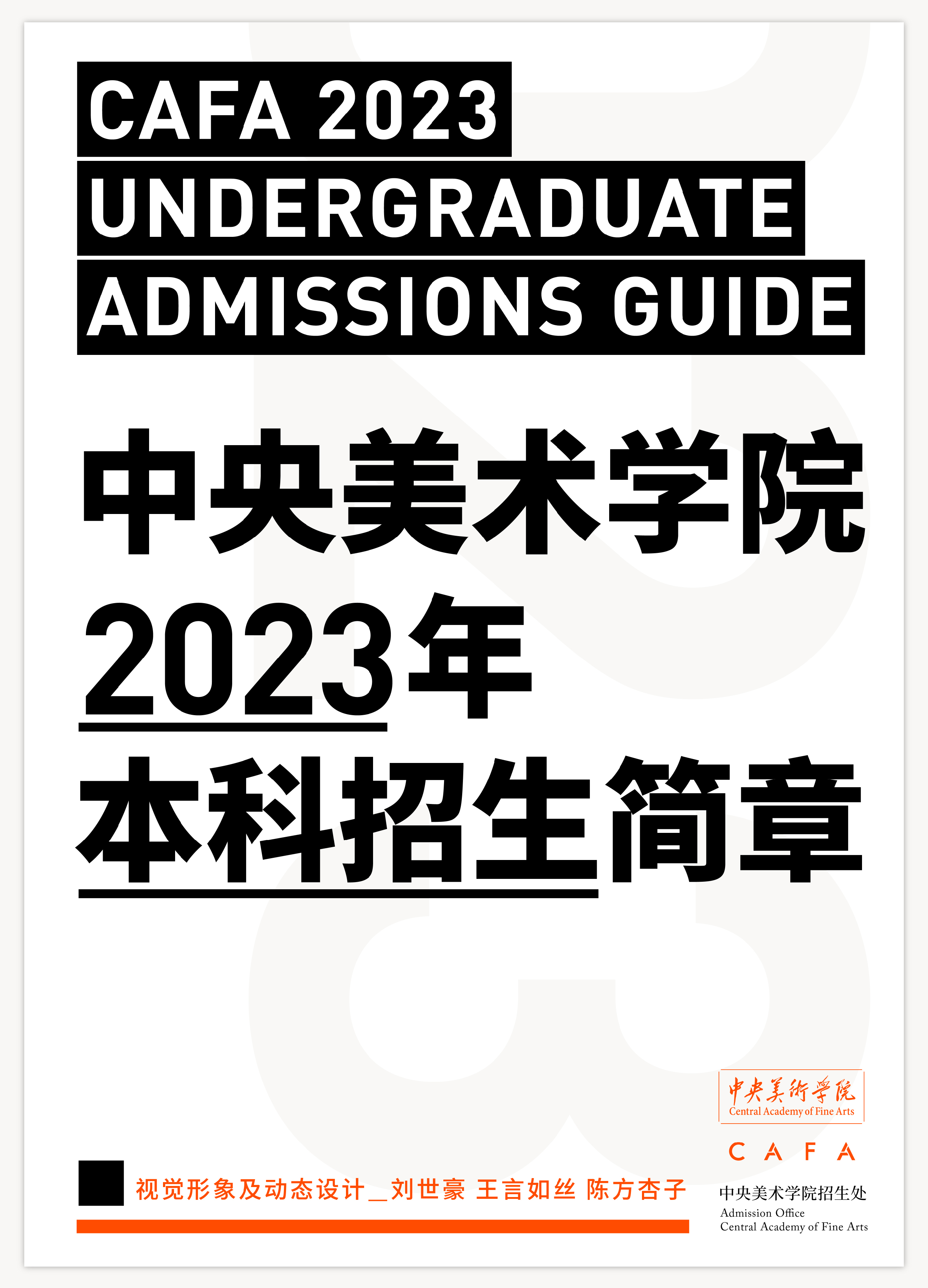 202316121558963.jpg