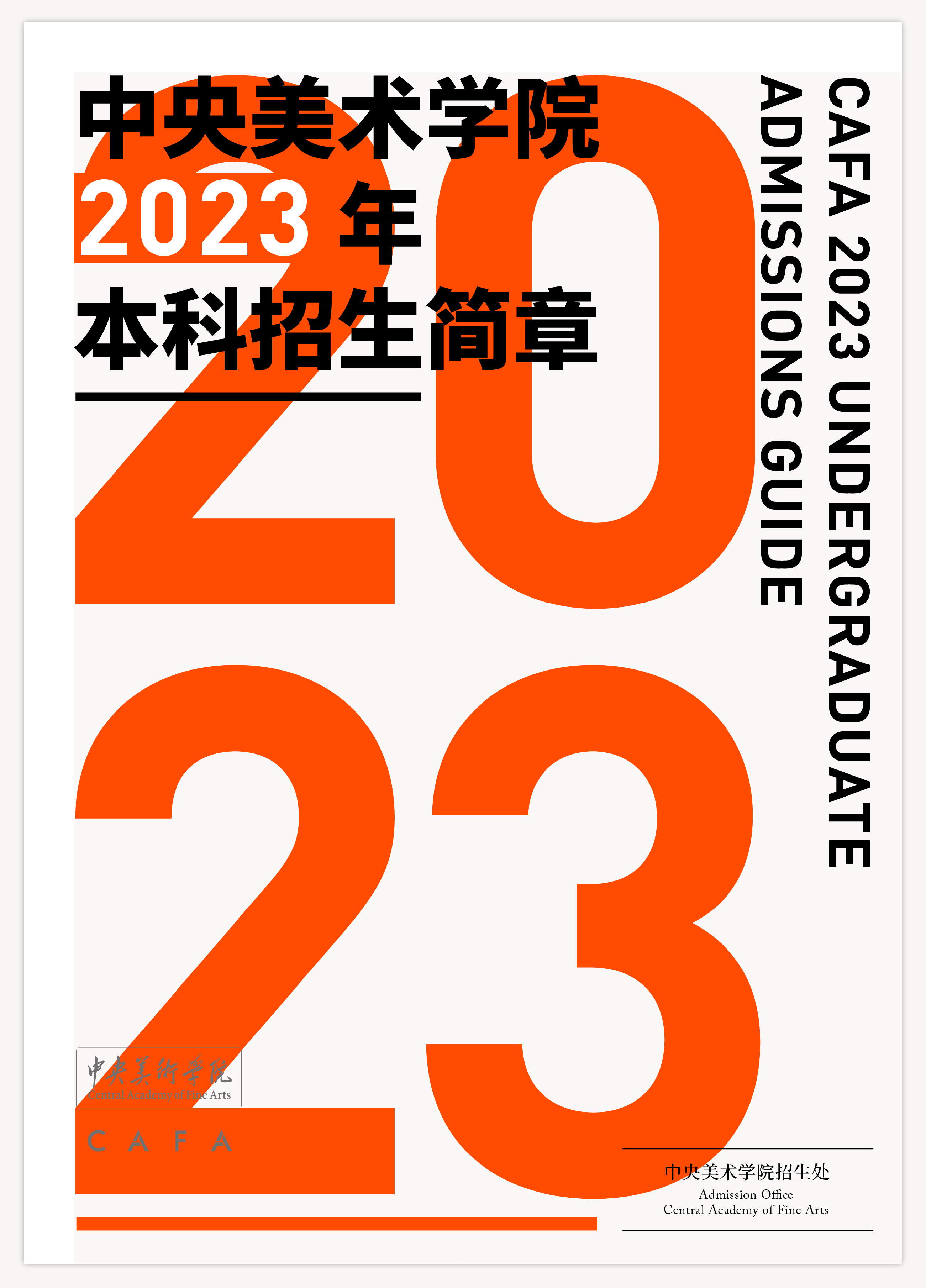 2023161295312.jpg