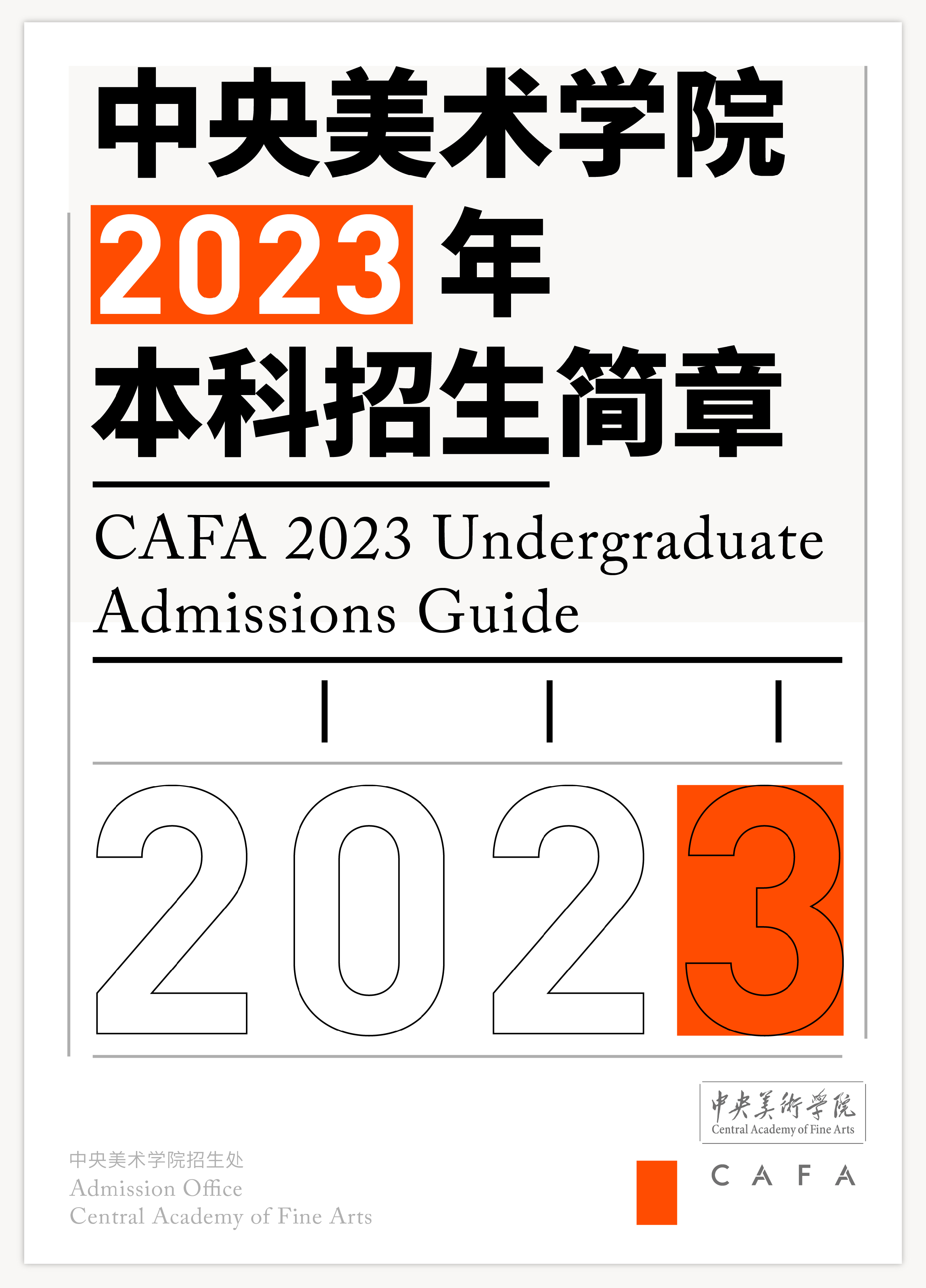 20231612924906.jpg