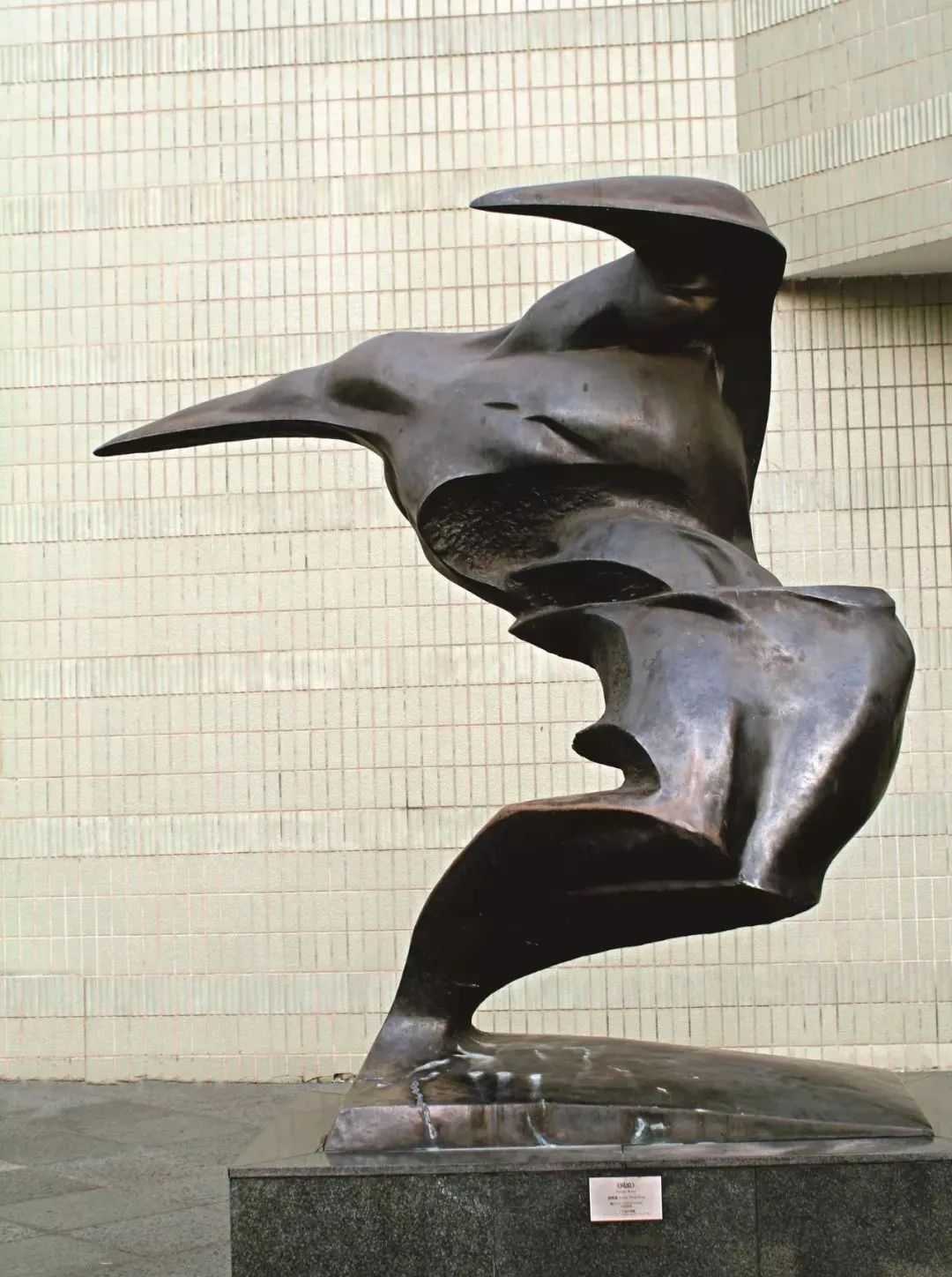 梁明诚《风浪》铜／高200cm／1997年